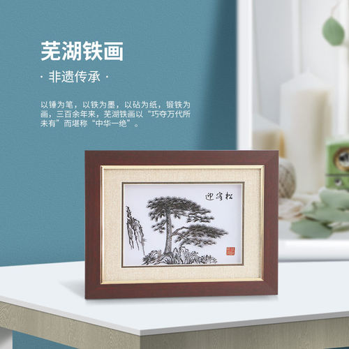 特价纯手工安徽团购纪念飞龙铁画