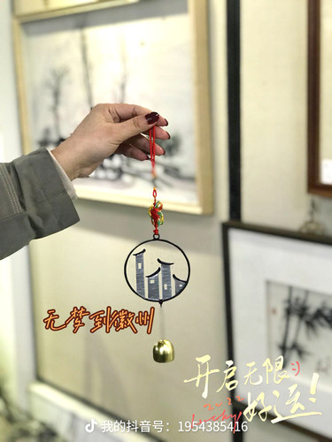 国家级非遗芜湖铁画 铁画车挂 风铃系列