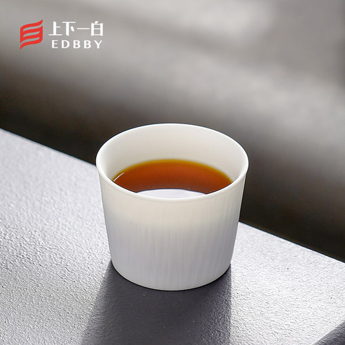 上下一白素烧玉瓷咖啡杯
