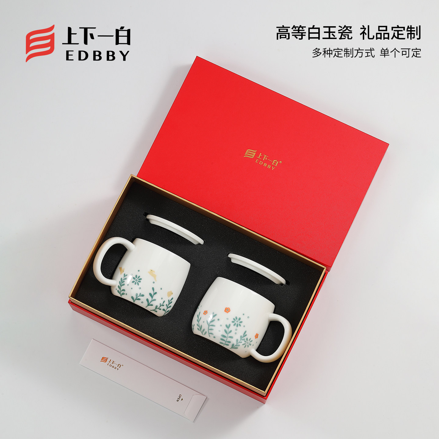 陶瓷水杯咖啡杯礼盒装情侣对杯杯子套装一对生日礼物轻奢高档精致