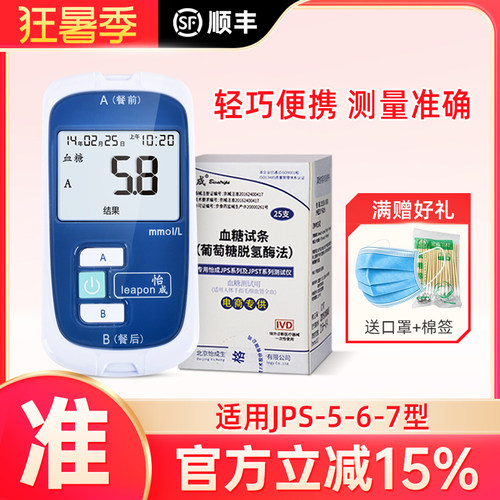 虹吸进样 快速测量 简单易用