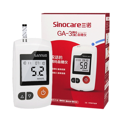 三诺GA-3血糖试纸血糖测试仪测试条语音精准免调码测量仪官方正品