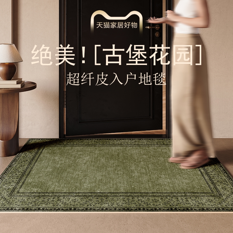 高级感复古绿色入户门地垫中古风地毯