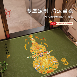 中式风水入户门垫五福临门绿色地垫门外除尘丝圈地毯进门换鞋脚垫
