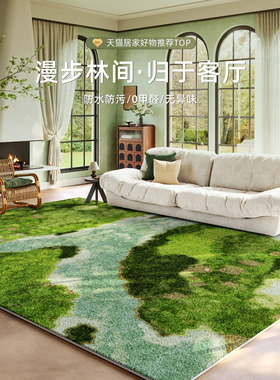 ins风森林苔藓地毯客厅茶几毯卧室床边脚垫轻奢高级绿色毛绒地垫