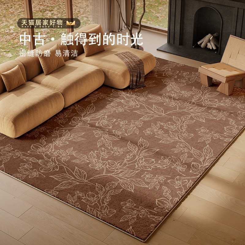 法式复古地毯客厅2026新款中古卧室地垫高级感轻奢家用可擦洗脚垫,居家布艺,地毯,淘宝优惠券,粉丝福利购,淘宝优惠卷