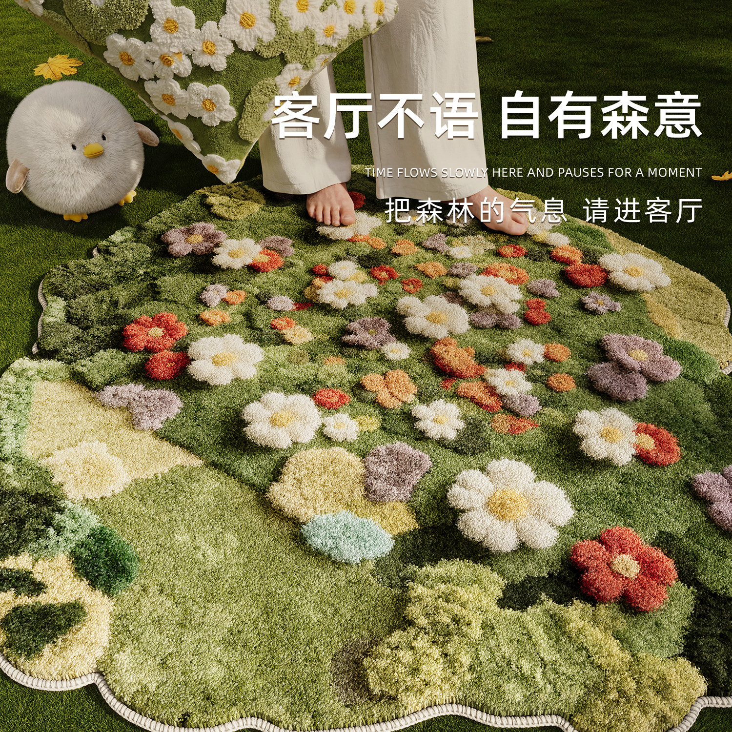 不规则绿色苔藓地毯客厅茶几摇摇椅脚垫卧室床边梳妆台衣帽间地垫