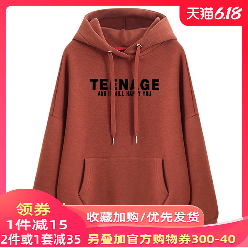 卫衣女2020春秋加绒新款连帽加厚长袖cec外套上衣ins超火韩版宽松