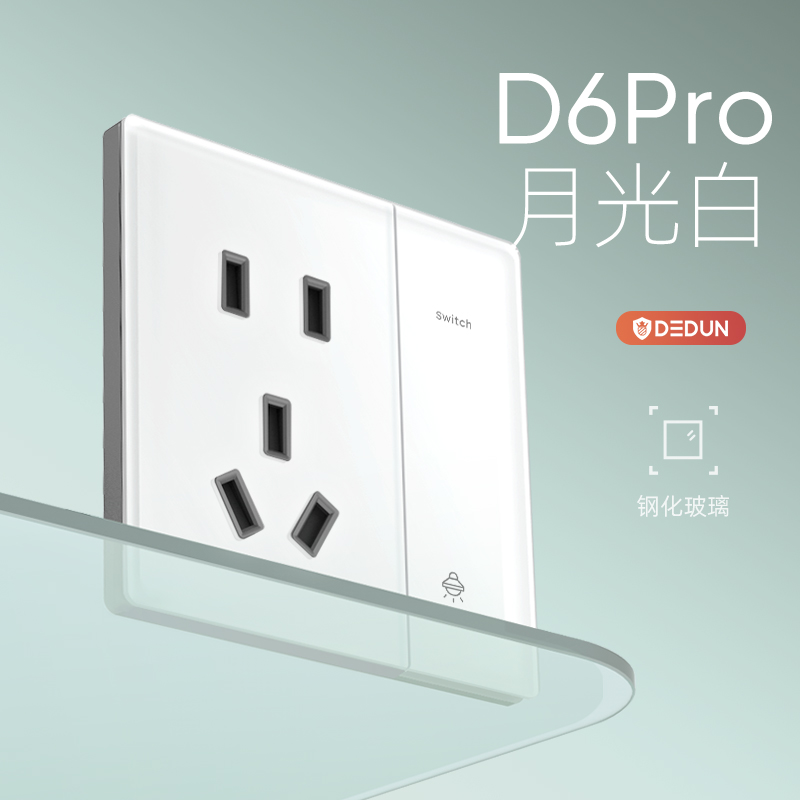 德顿超薄时尚设计开关