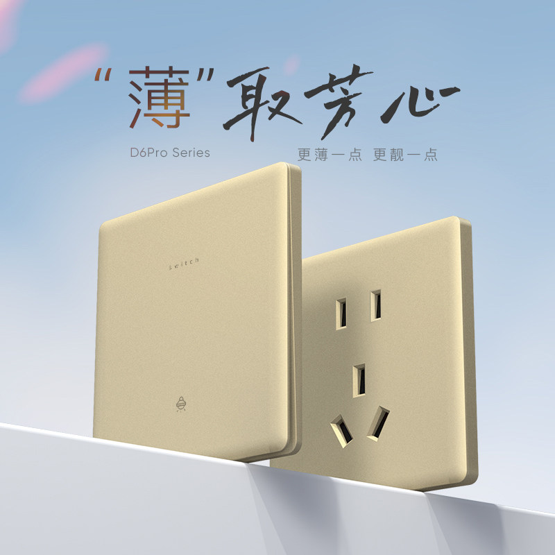 dedun德顿开关面板86型金色墙壁暗装一开单控双控五孔插座家用