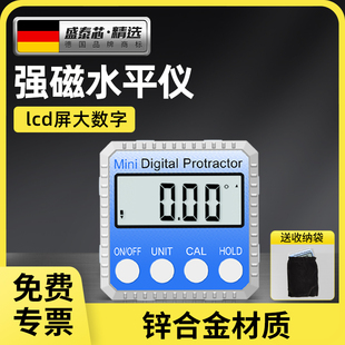 数显倾角仪电子水平仪角度测量仪迷你坡度尺带磁高精度小型测角仪