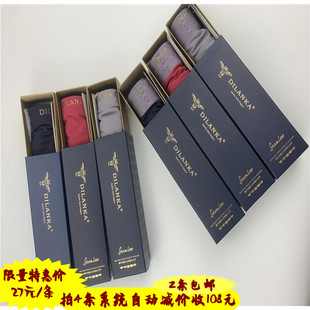 男裤 大码 118元 6条 狄兰卡80支莫代尔纯色无痕男士 包邮 平角打底内裤