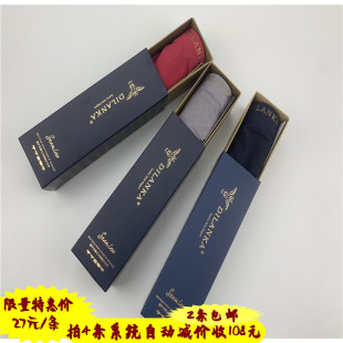 男裤 大码 89元 3条装 狄兰卡莫代尔无痕男士 包邮 平角打底内裤