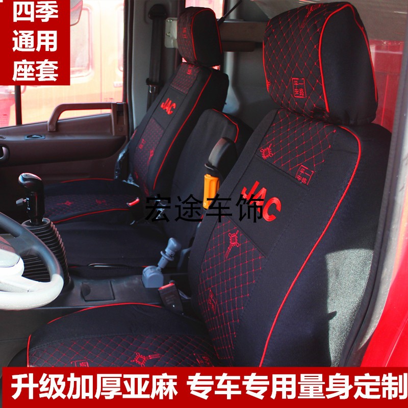 江淮格尔发K3LXWA56货