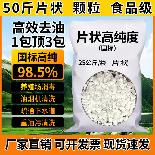 商用强力去油疏通剂酒店保洁专用
