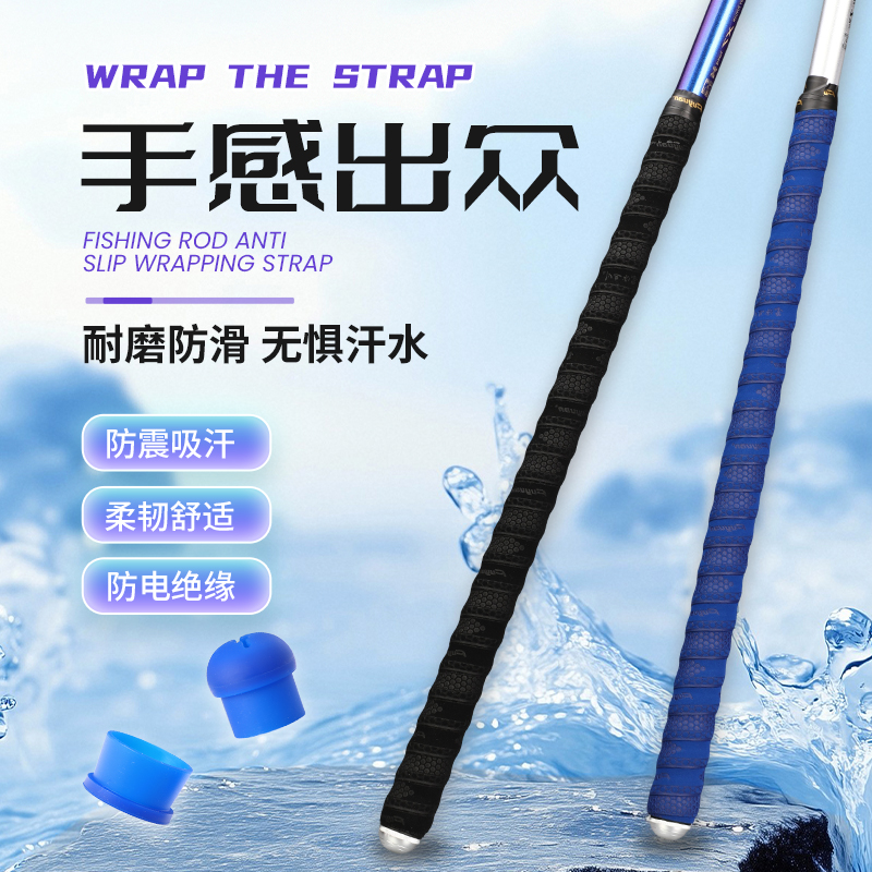 高吸水缠把带封口圈硅胶竿止