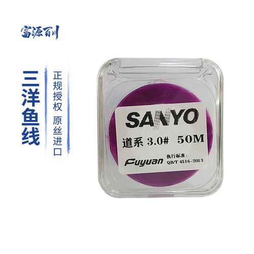 富源百川三洋尼龙鱼线主线耐磨