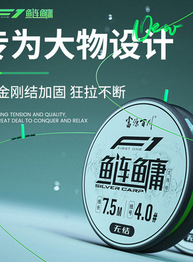 富源百川无结绑好单盘主线组