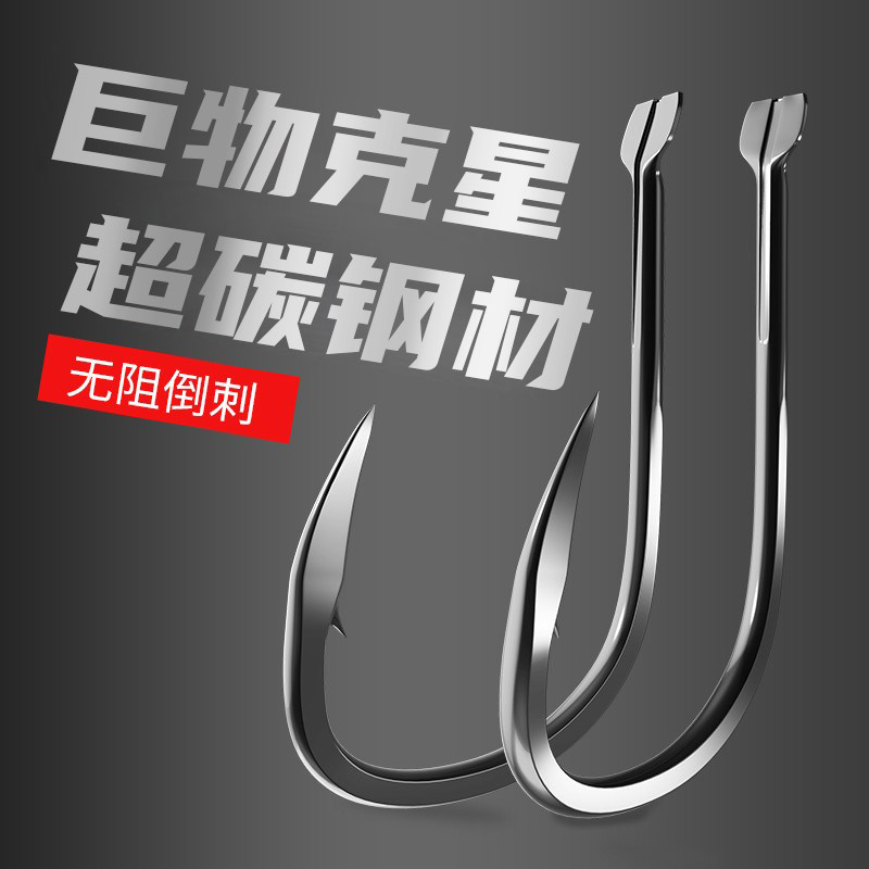 富源百川大物鱼钩鱼勾台钓