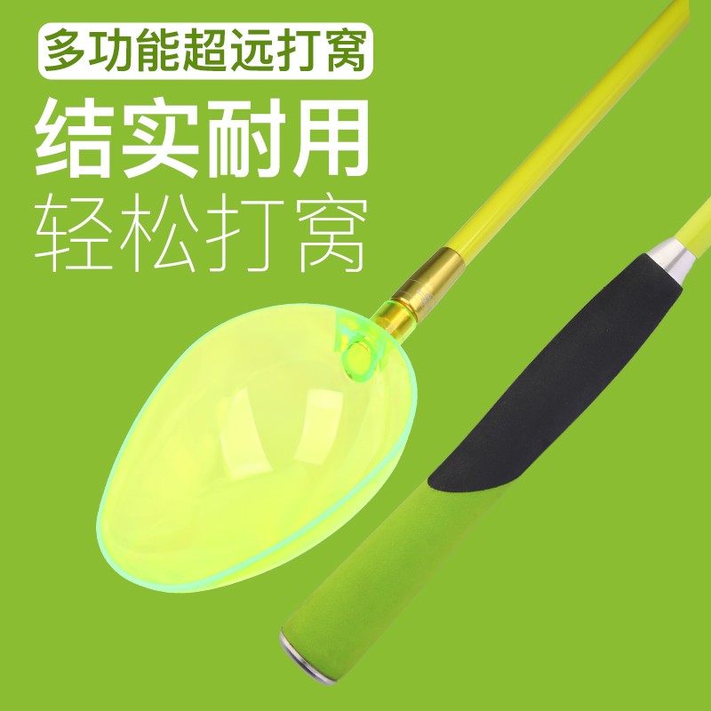 富源百川碳素杆精准神器打窝勺图片