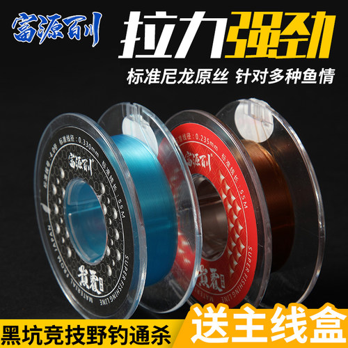 富源百川超软尼龙线强耐拉鱼线