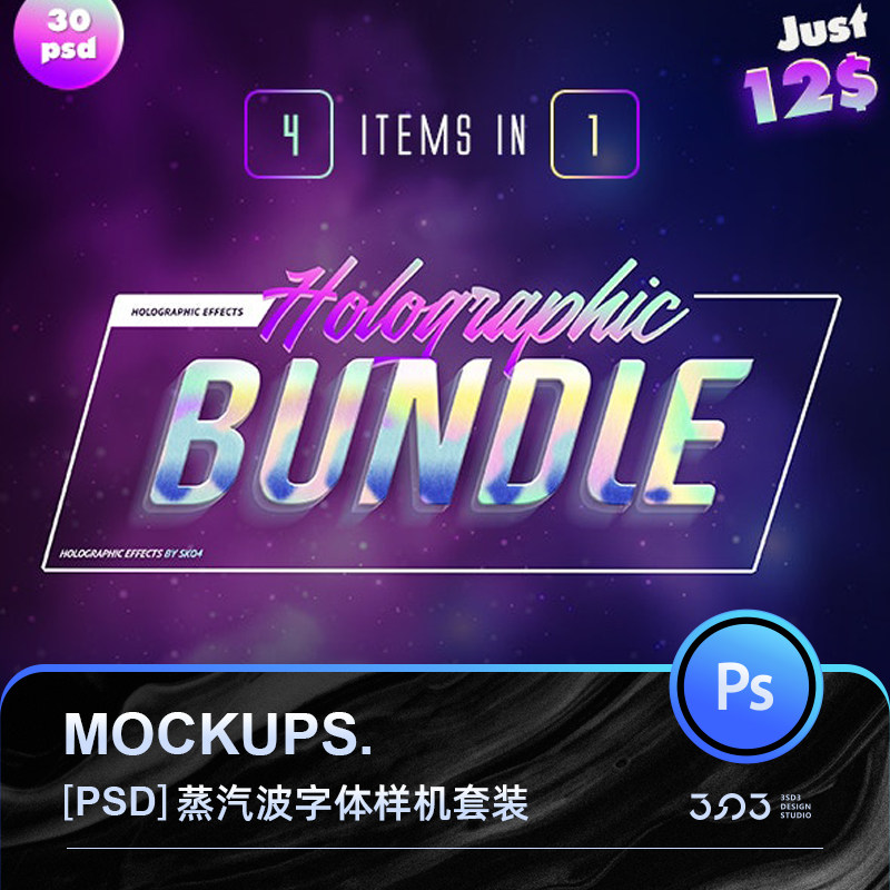 宇宙赛博朋克游戏复古蒸汽波风格英文字体psd样机素材ps模板