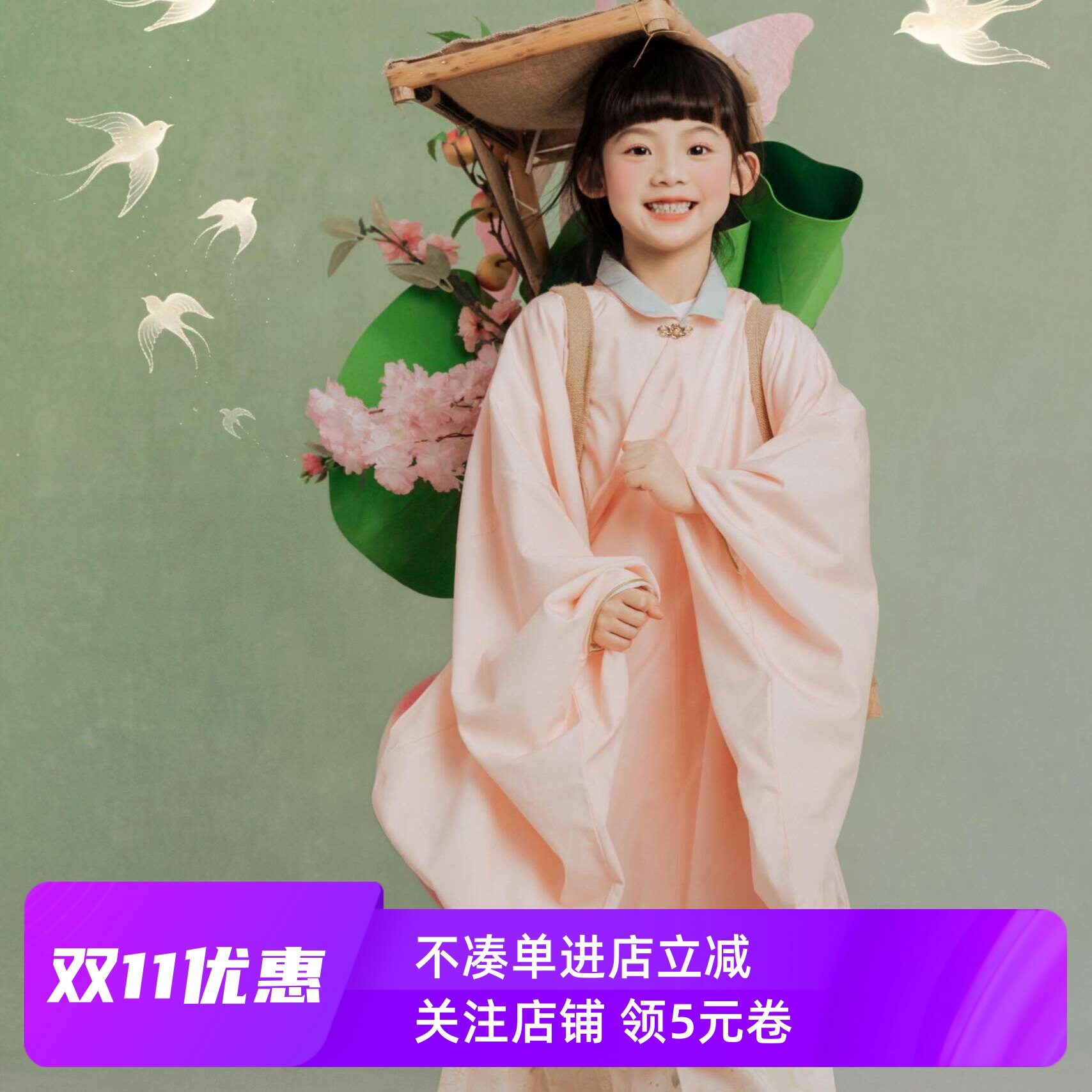 女童明代两件套大袖斜襟长衫马面裙明制汉服儿童古风表演兰香如故