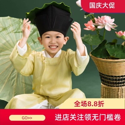 关注店铺更优惠国风小少爷套装
