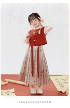女童汉服新中式国风复古红色马甲三件套千字文马面裙套装明代日常