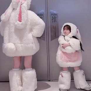 可爱毛绒小兔叽加绒加厚兔子套装可爱外衣亲子装毛毛母女装儿童