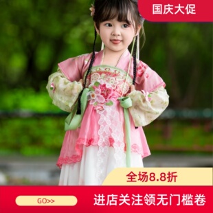 采茶服装儿童春夏粉绿重工俏皮连衣裙汉服女童国潮暑期旅拍演出服