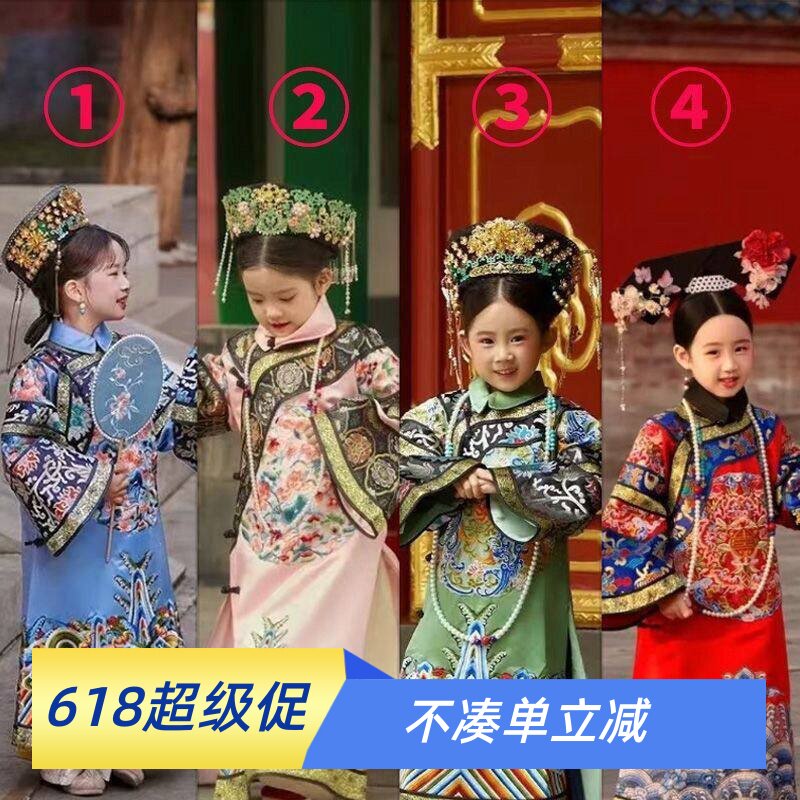 格格装甄嬛传娘娘吉服宫廷风儿童演出服北京故宫旅拍春秋满族贵妃
