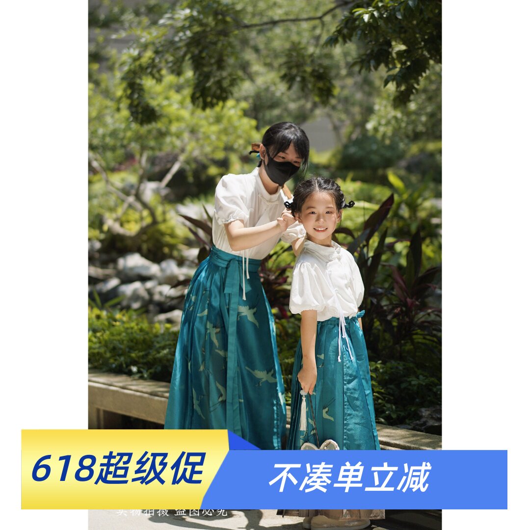 瑞鹤孔雀蓝汉服女童古风夏季改良亲子马面裙套装中国风母女装短袖