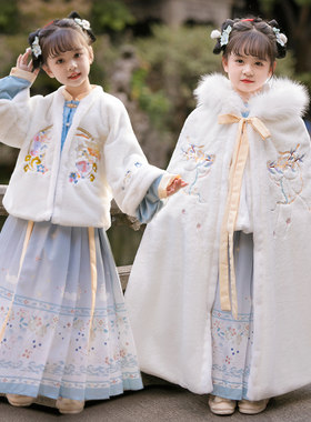 汉服女童冬款加厚古装拜年服小女孩冬季马面裙斗篷白色明披风外套
