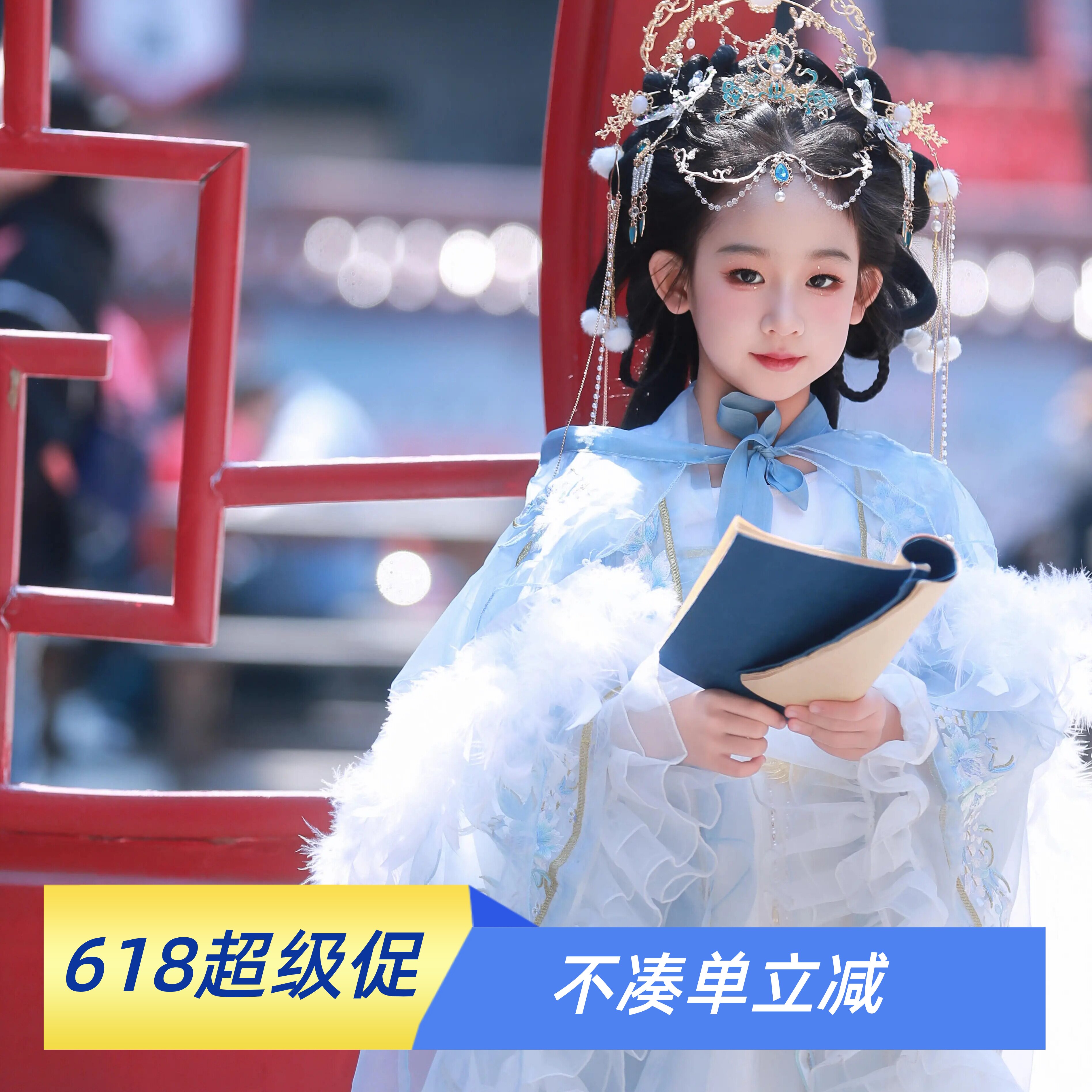 进店关注立减5高品质汉服