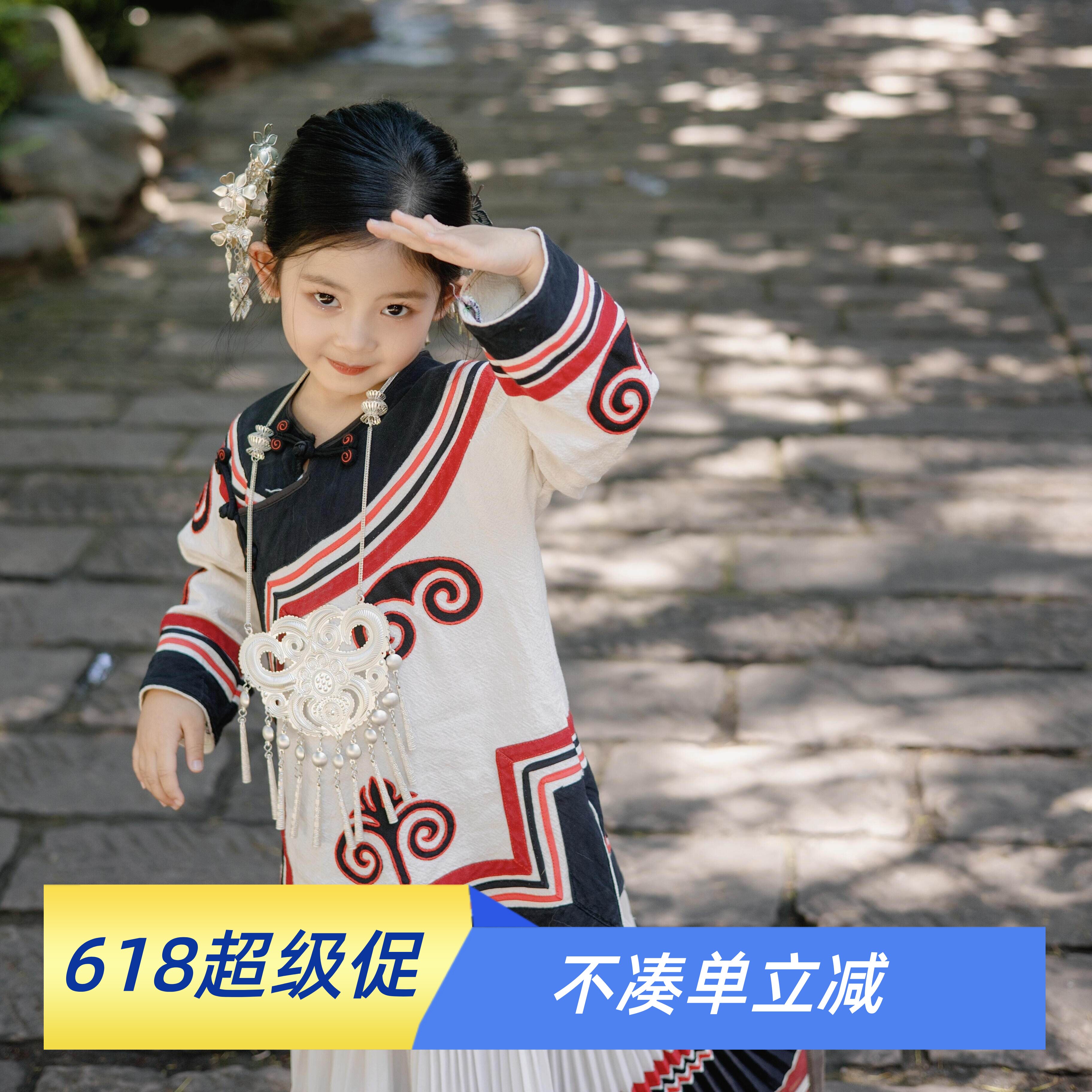 大凉山彝族儿童斜襟长裙套装旅拍女童舞台表演日常服民族服装两件
