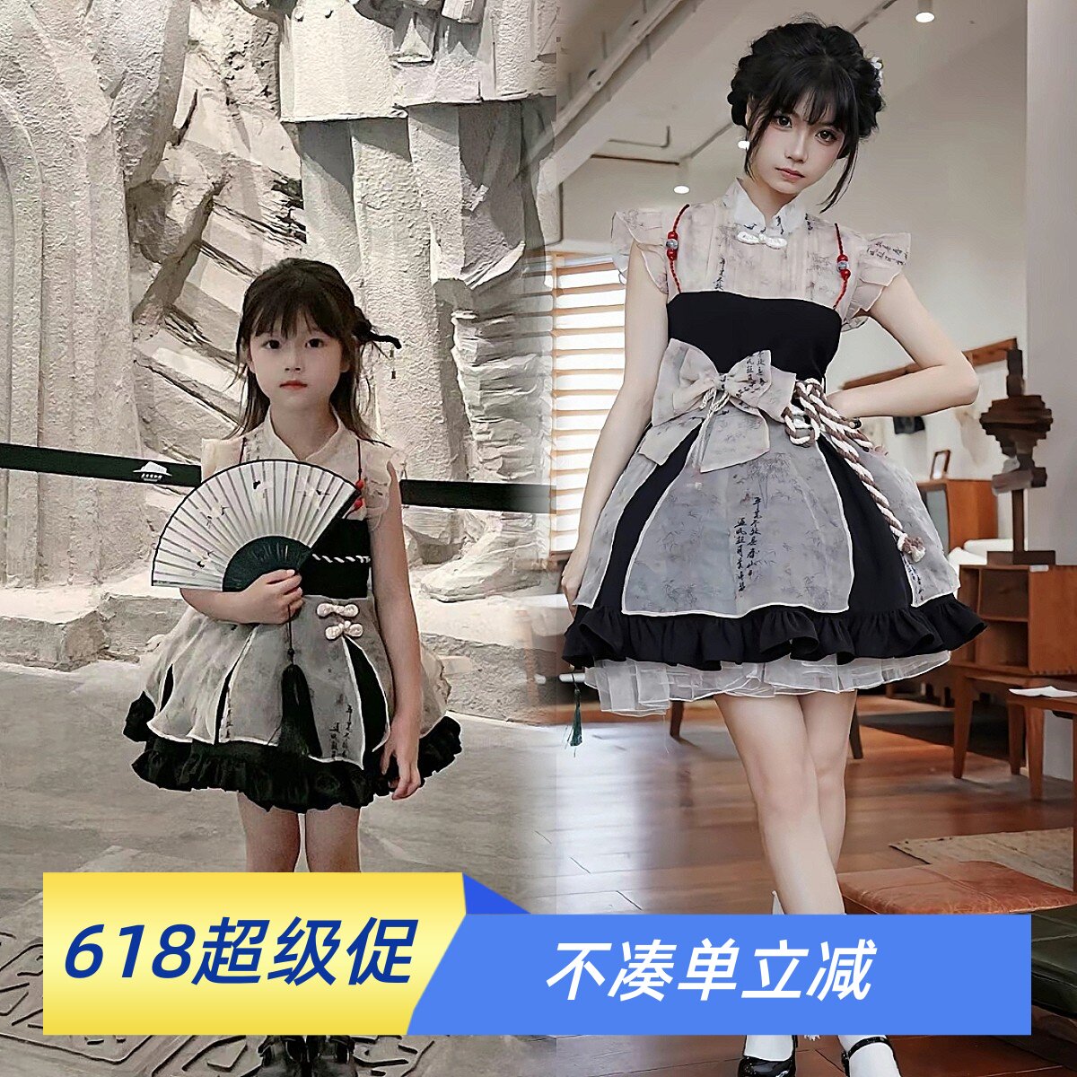 亲子汉服女童水墨毛笔字儿童夏季新中式国风洛丽塔lo娘母女连衣裙