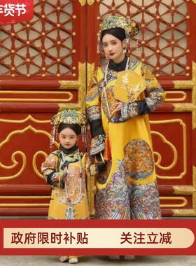 亲子装清朝凤袍母女古风黄色旗袍吉服领子套装宫廷风皇后娘娘古装