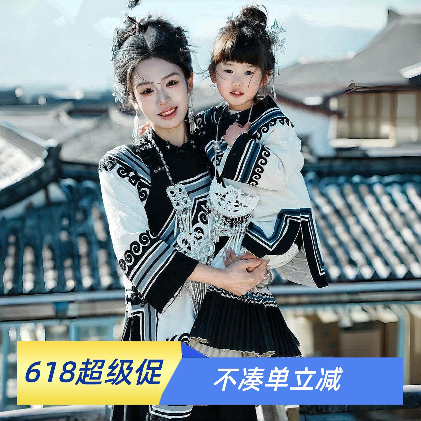 彝族亲子装云南大凉山传统服饰母女套装少数民族风服装火把节旅拍