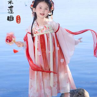 女童汉服高端中国风十二花神荷花仙子女孩改良连衣裙襦裙古装广袖