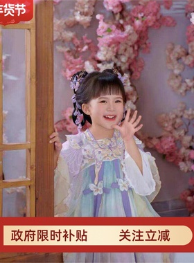 紫色蝴蝶女童汉服夏季儿童新中式童装女孩唐朝古风中国风仙女襦裙