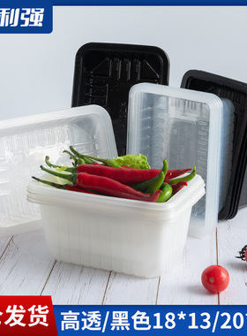 利强锁鲜盒外卖打包盒一次性外卖打包盒食品包装盒酸菜鱼打包盒