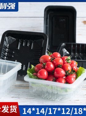 利强锁鲜盒外卖打包盒一次性外卖打包盒食品包装盒包装盒酸菜鱼