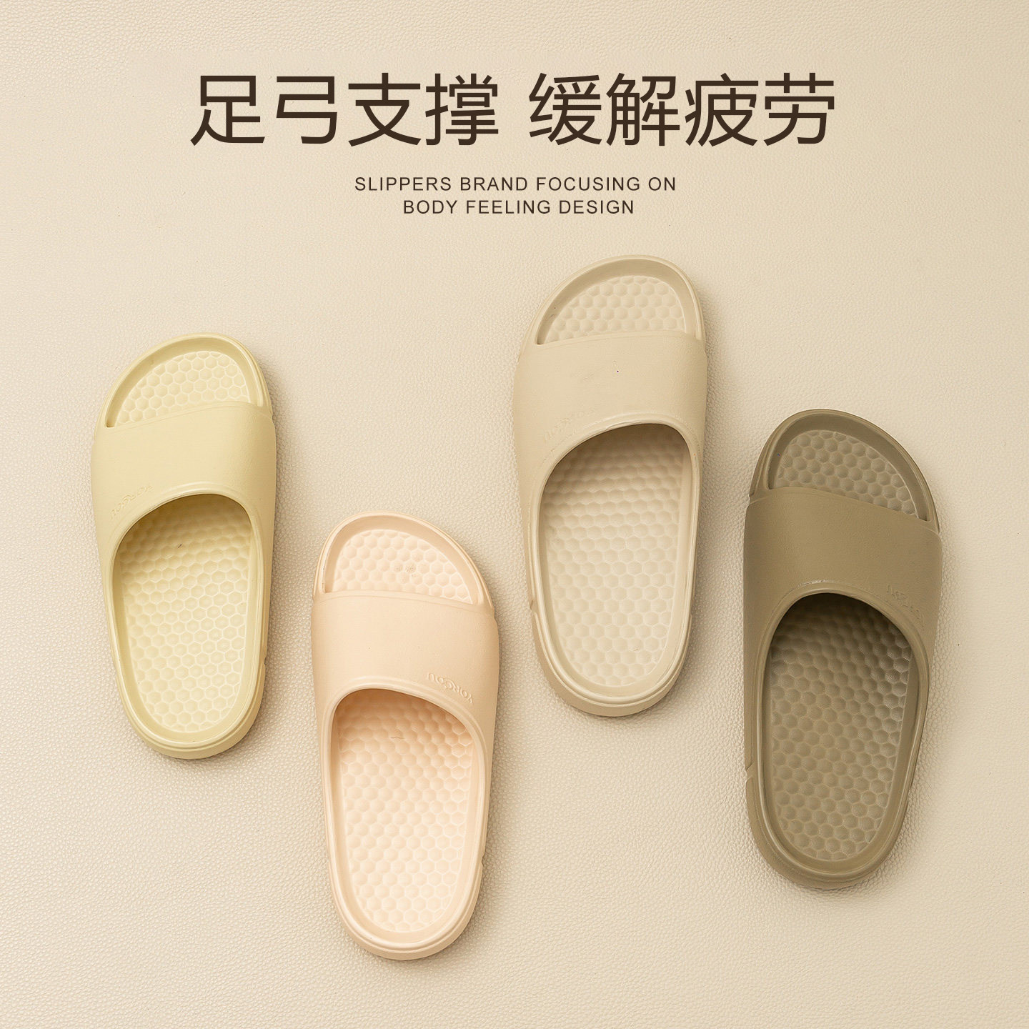 足弓凉拖鞋女夏季室内家居家用情侣浴室洗澡防滑不臭脚男按摩软底,居家布艺,居家凉拖/凉鞋,淘宝优惠券,粉丝福利购,淘宝优惠卷