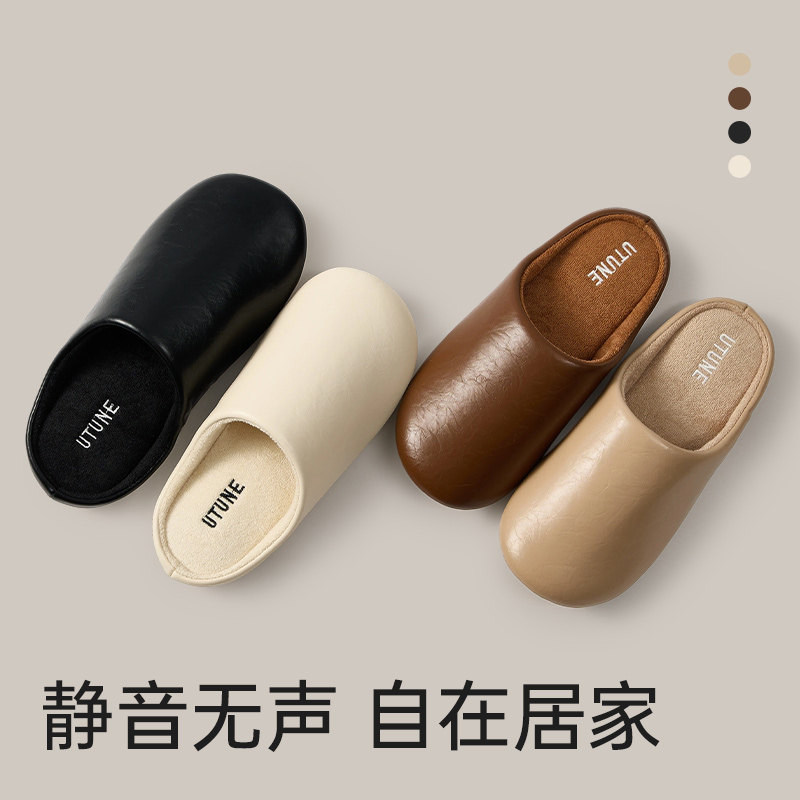 静音秋天冬季情侣家用棉拖鞋PU皮保暖室内居家男女防滑不伤木地板