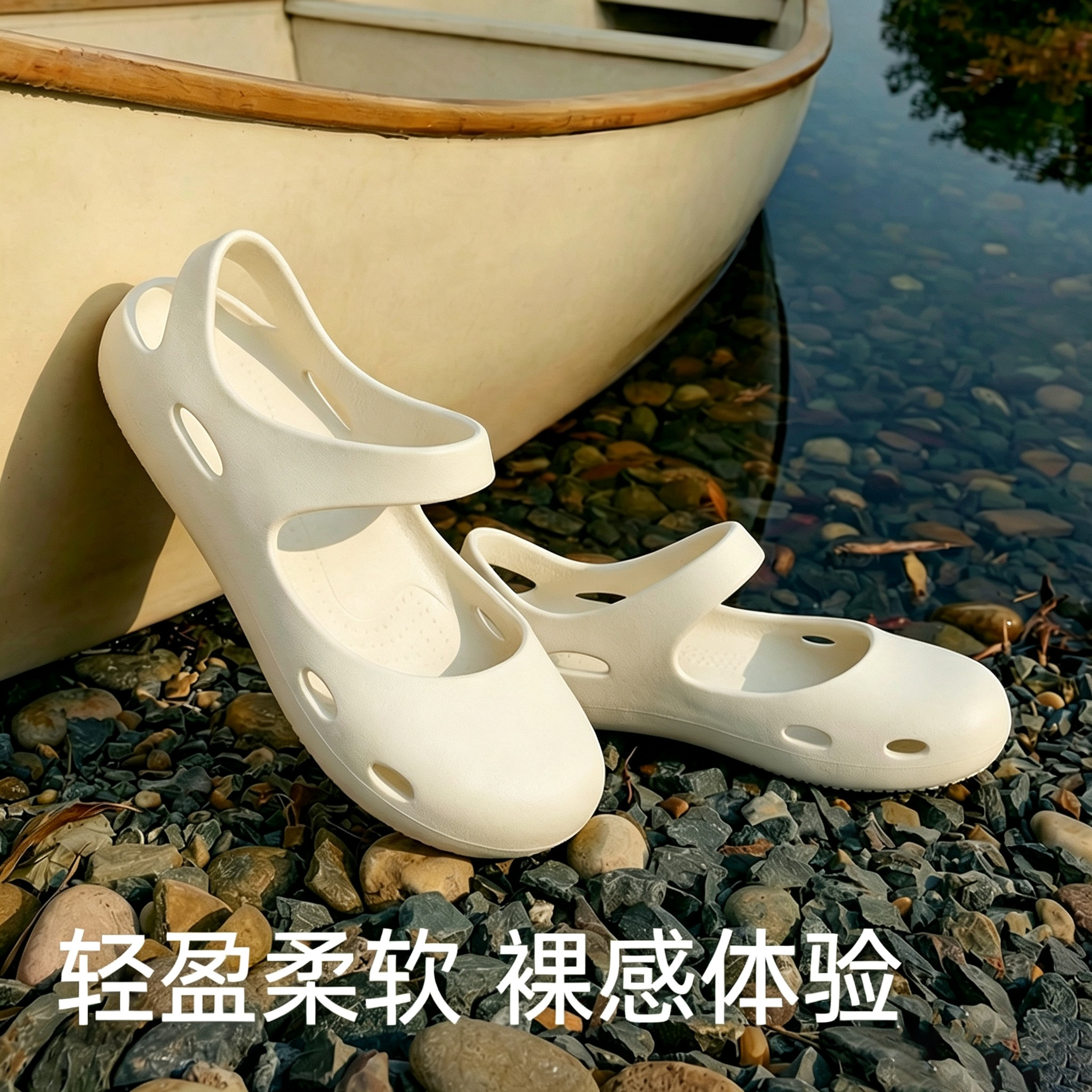 玛丽珍气质包头凉鞋平底女夏季EVA外穿防滑洞洞鞋软底沙滩凉拖鞋