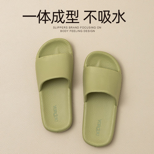 凉拖鞋夏季男女室内家用居家eva浴室洗澡地板防滑冲凉不沾灰大码