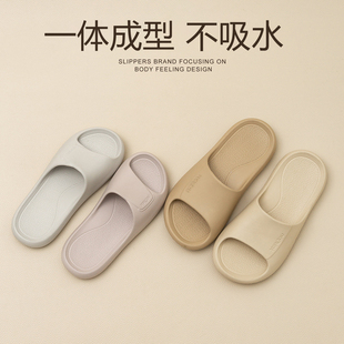 不吸水凉拖鞋女夏季eva室内不臭脚防滑浴室洗澡居家男士家用无声