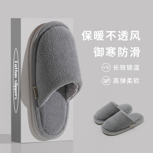 无声不黏灰地板情侣家用室内保暖棉拖鞋女家居厚底防滑居家男冬季