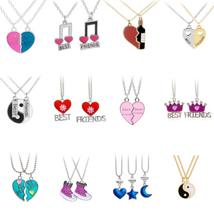 日韩简约配饰best friends forever好朋友闺蜜爱心拼接项链吊坠